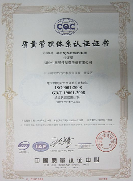 ISO CHS